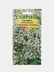 Гипсофила Снежные хлопья (семена, цветы)