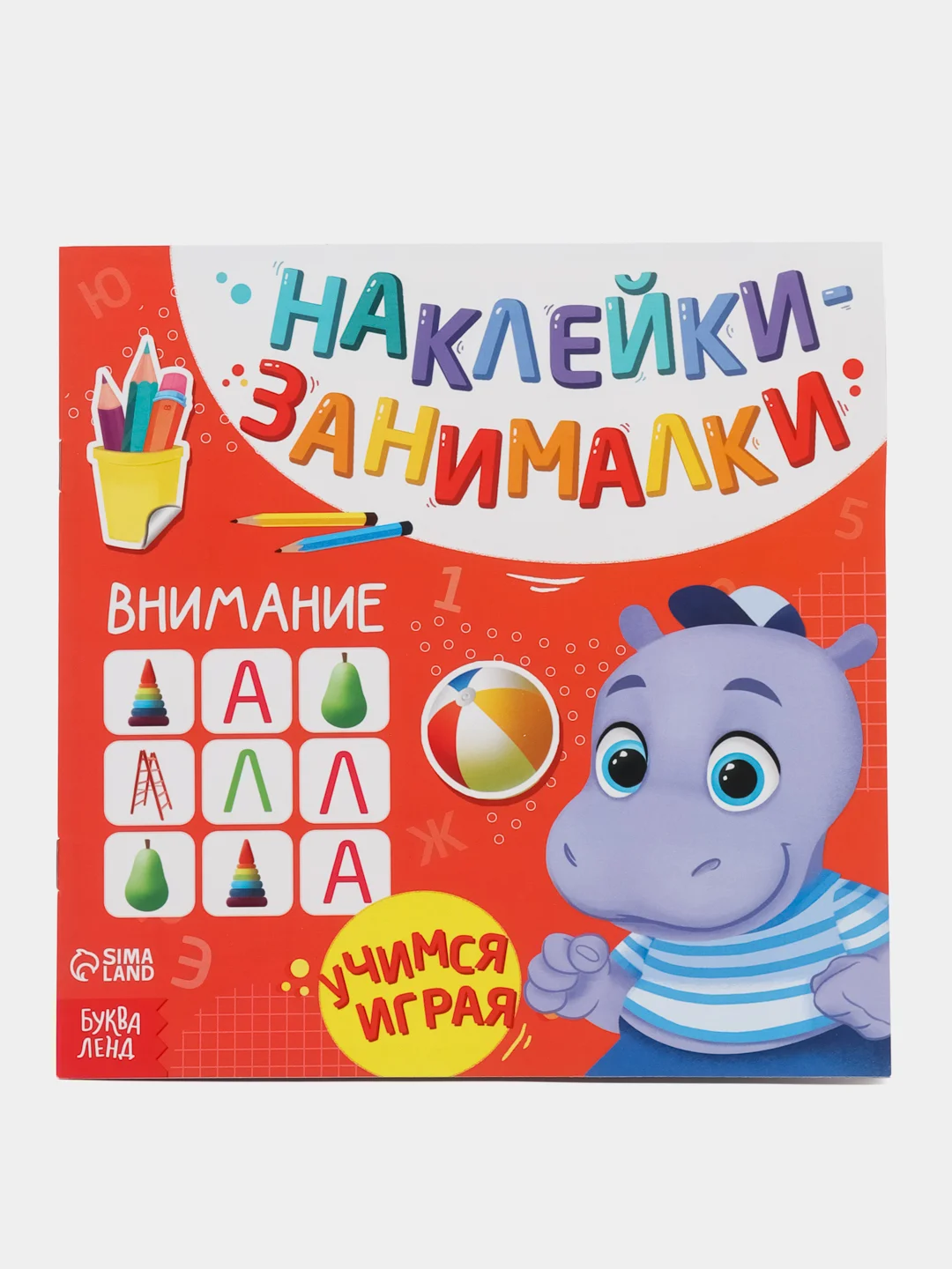 Алый занимательные наклейки