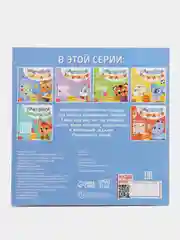 Багровый занимательные наклейки
