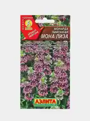 Монарда лимонная Мона Лиза (семена)