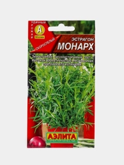 Эстрагон Монарх (семена)