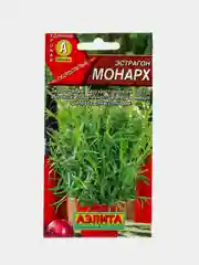 Эстрагон Монарх (семена)