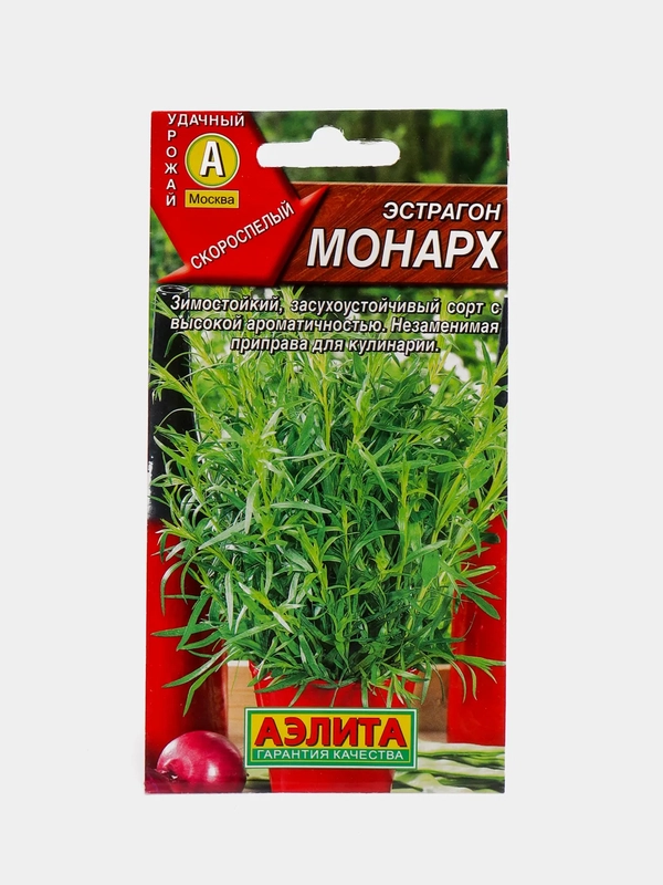 Эстрагон Монарх (семена)