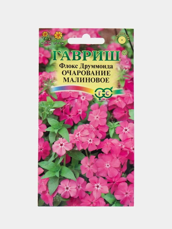 Цветы Флокс друммонда "Очарование малиновое", семена