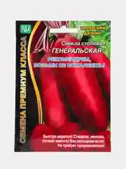 Семена Свекла среднеспелая "Генеральская" цилиндрическая, темно-красная, 2 г