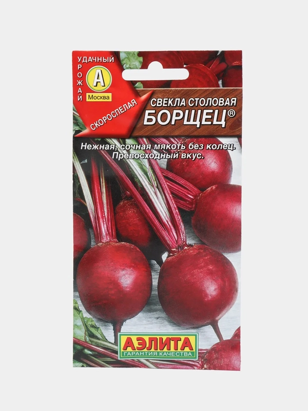 Семена Свекла ранняя столовая "Борщец", 3 г