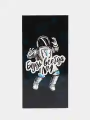 Индиго конверт для денег, мужской