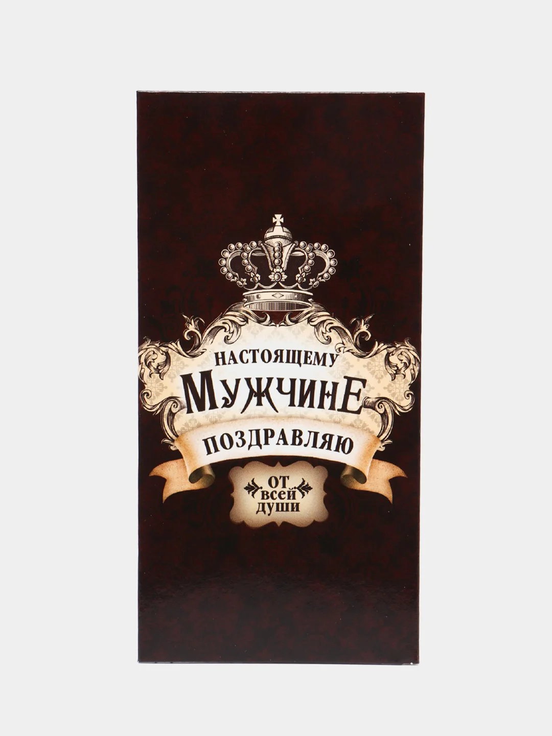 Голубой конверт для денег, мужской