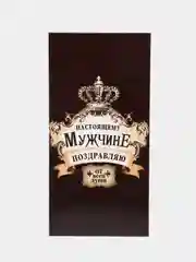 Голубой конверт для денег, мужской