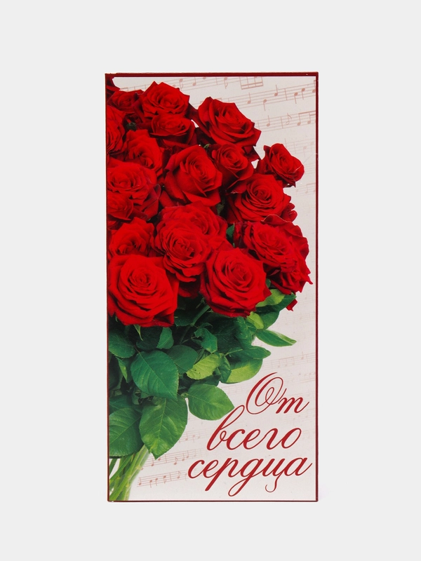Конверт для денег "От всего сердца" с красными розами, 16,5 х 8 см