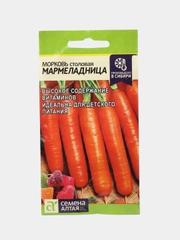 Семена Морковь среднеспелая сладкая "Мармеладница", 2 г