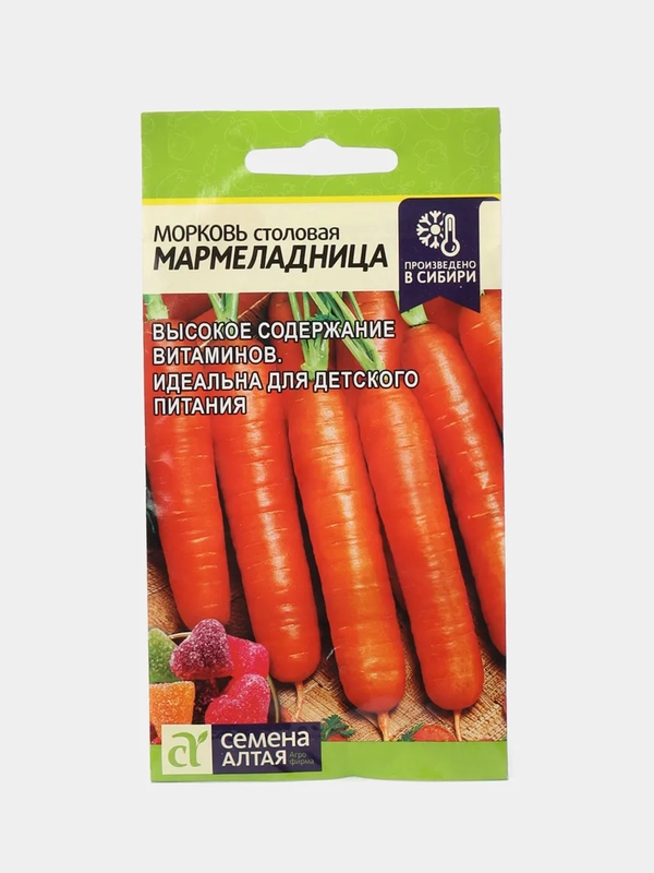 Семена Морковь среднеспелая сладкая "Мармеладница", 2 г