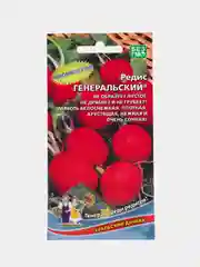 Семена Редис ранний "Генеральский", 2 г