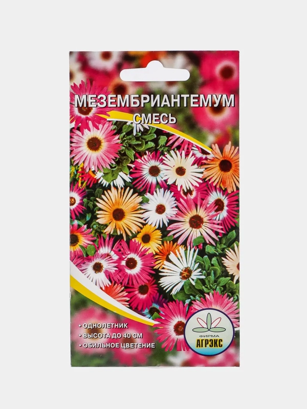 Семена цветов однолетние Мезембриантемум, смесь, 0,1 г