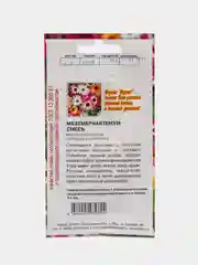 Семена цветов однолетние Мезембриантемум, смесь, 0,1 г