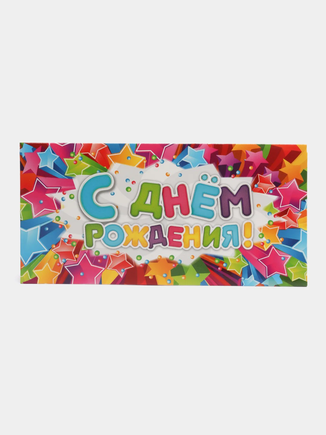 Желтый конверт для денег