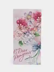Пастельно-коралловый конверт для денег