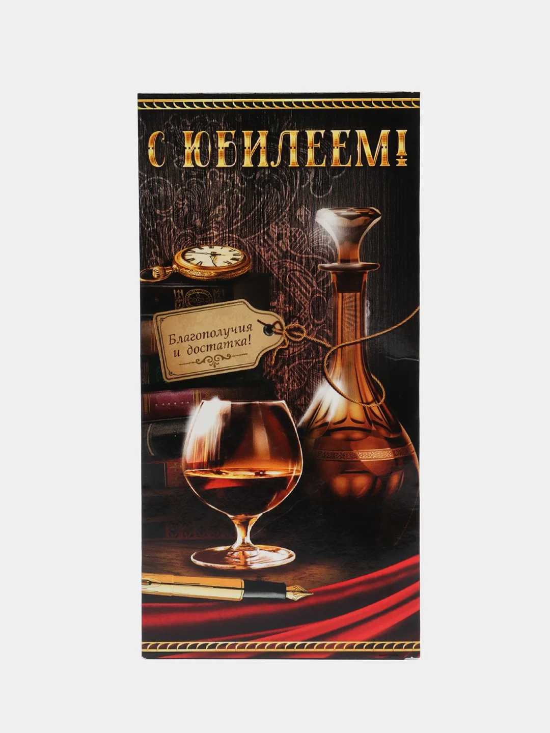 Шоколадный конверт для денег