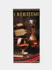 Шоколадный конверт для денег