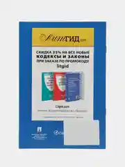 Санитарно-эпидемиологич. треб-ия к усл. деят-ти торг-х объектов и рынков, реал-х пищ. пр