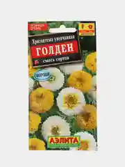 Семена цветы "Хризантема голден смесь"