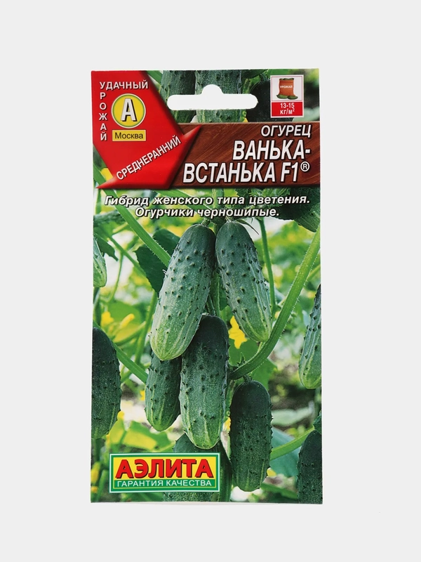 Огурец Ванька - встанька F1 (семена) , 10 шт