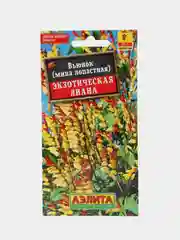 Семена цветы "Вьюнок Экзотическая лиана"