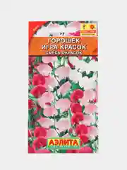Семена цветы "Горошек Игра красок"