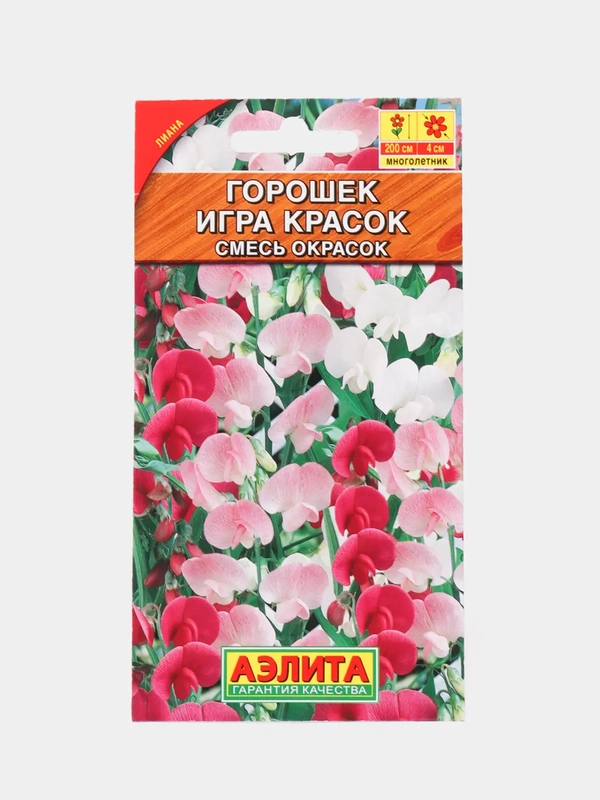 Семена цветы "Горошек Игра красок"