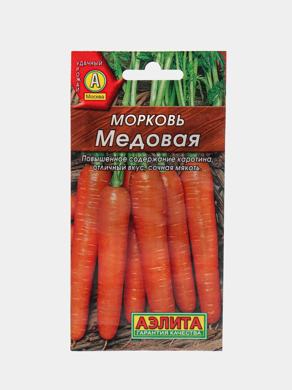 Морковь Медовая (семена)