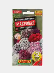 Гвоздика турецкая "Махровая смесь", семена, цветы