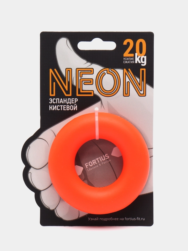 Эспандер кистевой "Fortius" Neon 20 кг (оранжевый)