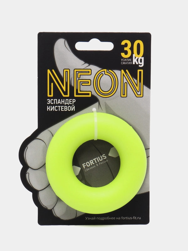 Эспандер кистевой "Fortius" Neon 30 кг (желтый) кольцо