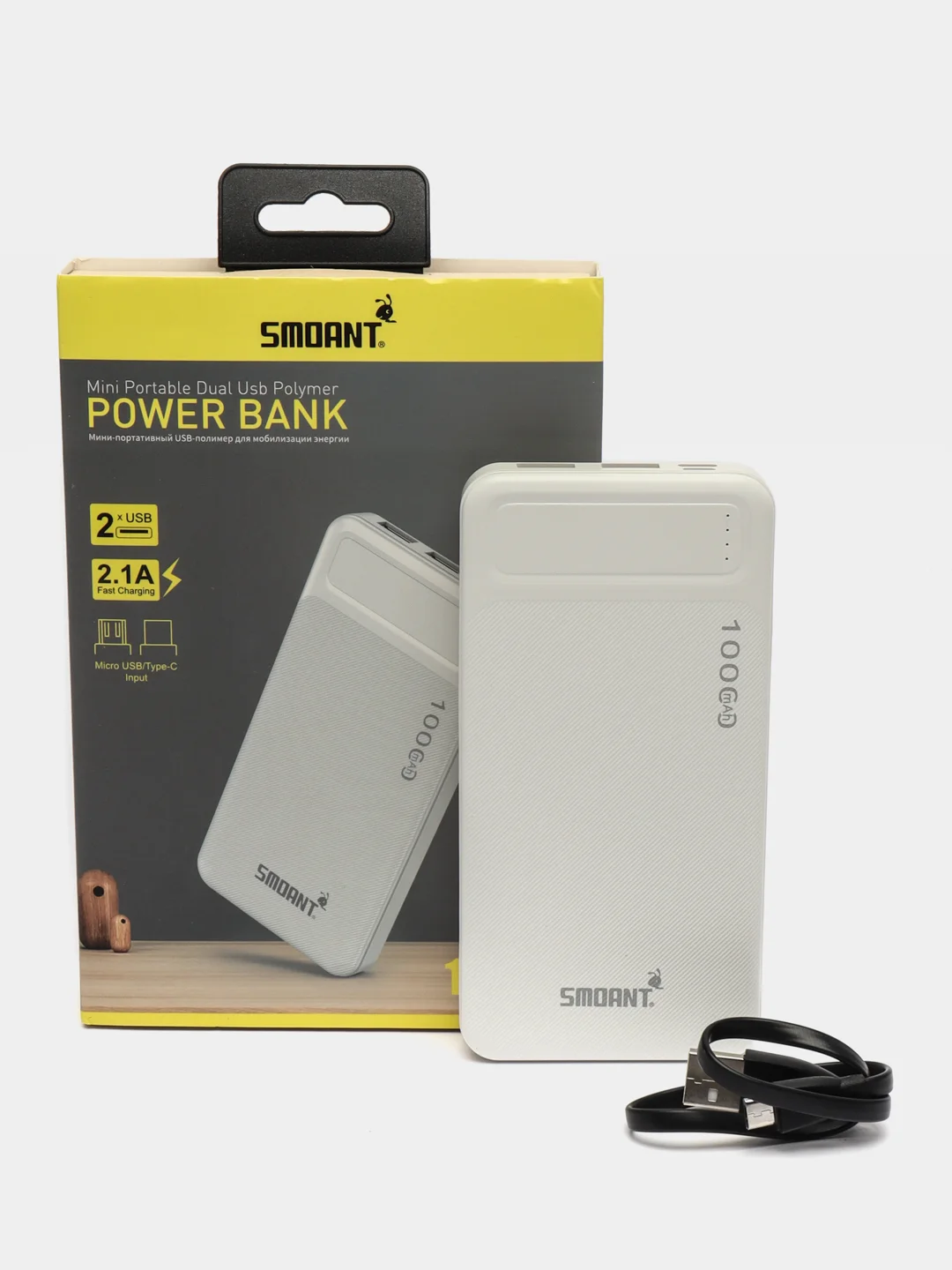 SMOANT POWER BANK 10000