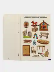 Прилагательные. Логопедические карточки "Играй и говори!" Е. Куцина