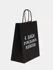 Аметистовый пакет подарочный, бумажный, на 8 марта