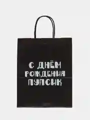 Багровый пакет подарочный, бумажный, на 8 марта
