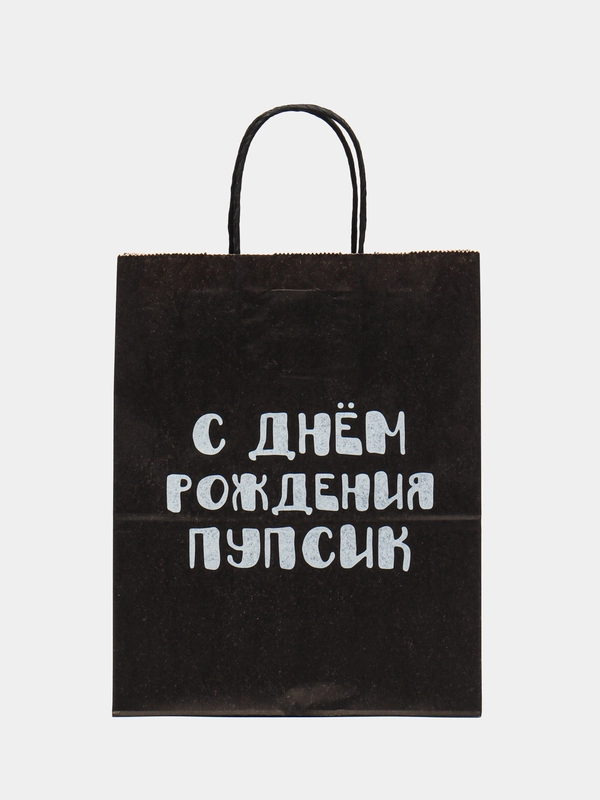 Пакет подарочный, бумажный, на 8 марта