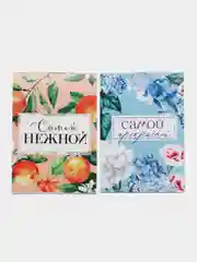 Синий набор из двух блокнотов "самой...", А7 и 10х10, 16 и 48 листов