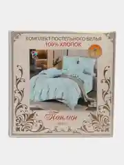 Мятный комплект постельного белья 1,5сп, Ткань -  поплин (люкс-хлопок 100%),Производитель- Россия