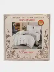 Прозрачный комплект постельного белья 1,5сп, Ткань -  поплин (люкс-хлопок 100%),Производитель- Россия