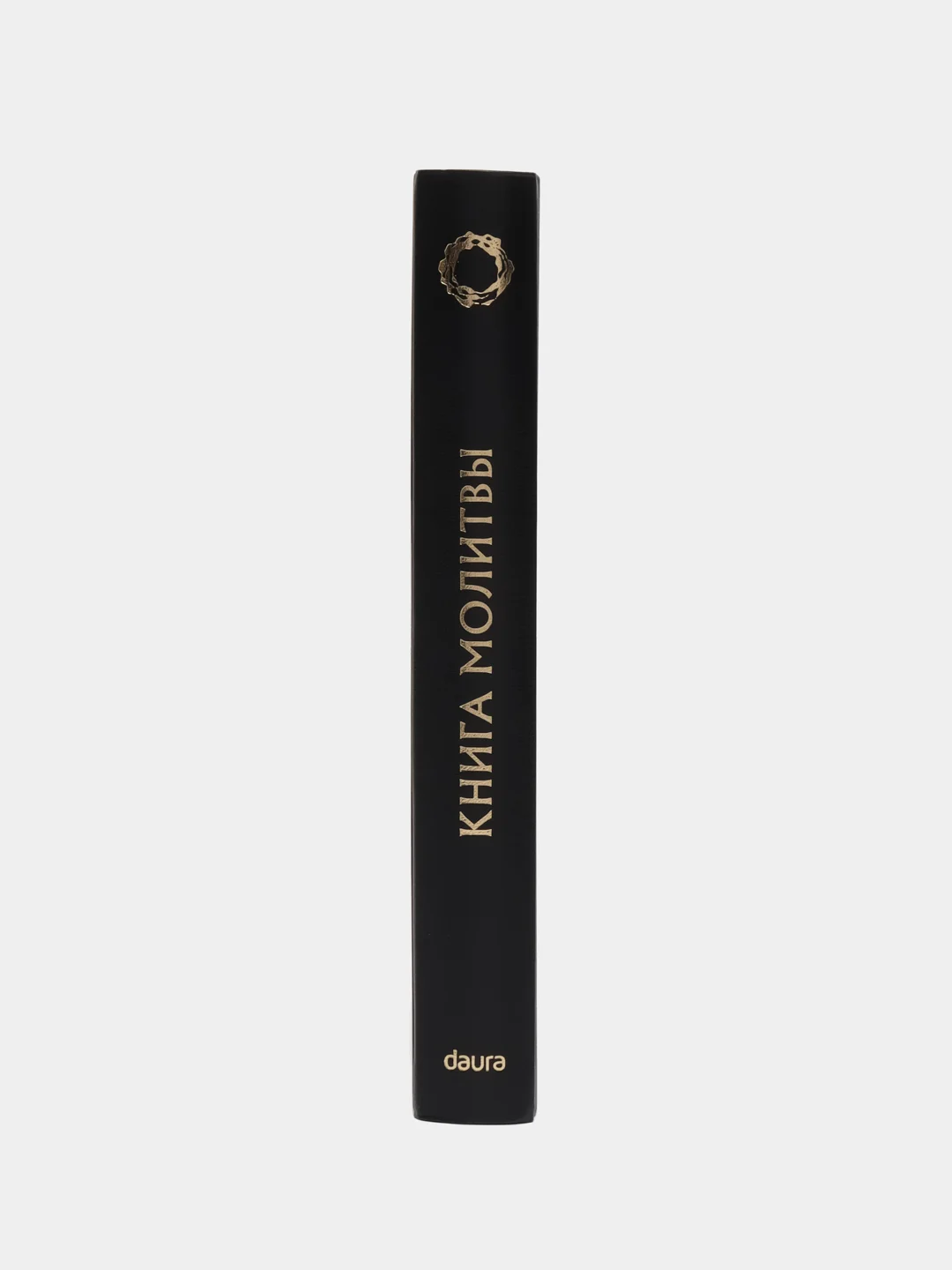 ЧИТАЙ-УММА / Мусульманская Книга "Книга молитвы"