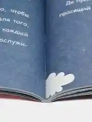 ЧИТАЙ-УММА / ДЕТЯМ Рамадан мои счастливые дни
