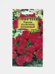 Цветы Портулак Иллюзион вишневый (семена)