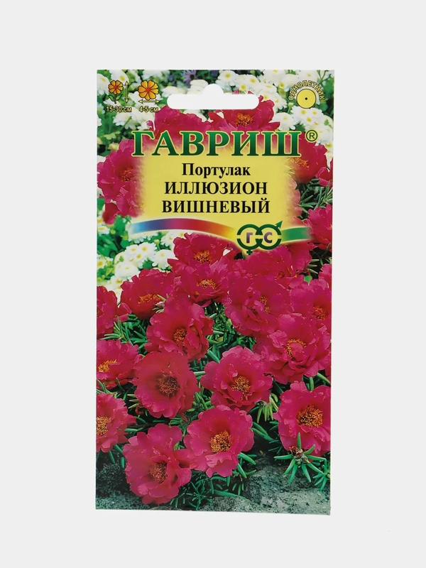 Цветы Портулак Иллюзион вишневый (семена)