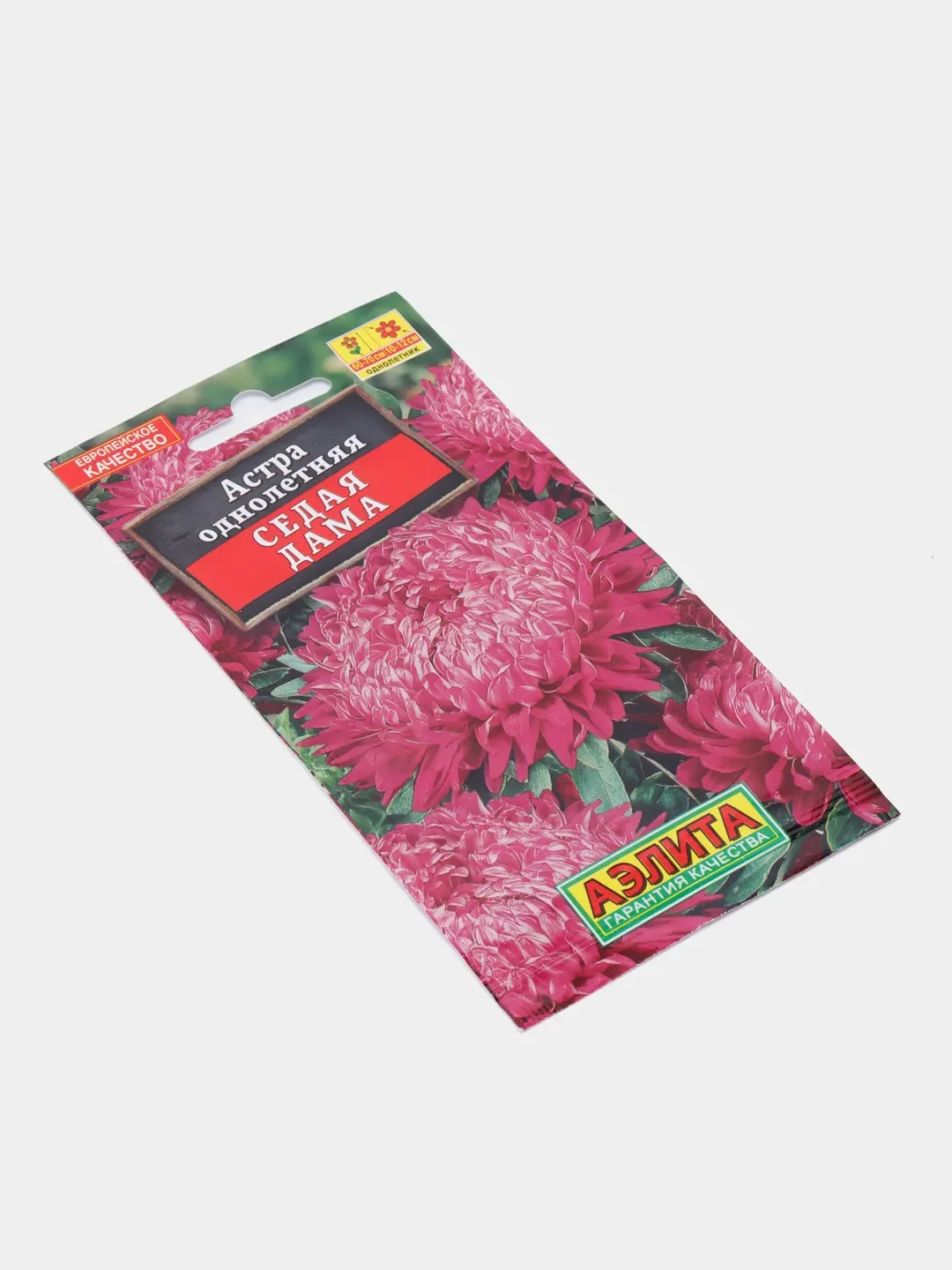Цветы астра Седая Дама (семена)