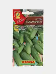 Огурец "Малосольчик F1" (семена)