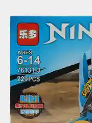 Синий конструктор Ниндзя (Ninja): Гоночные машинки, лего совместимый, 229-257 деталей
