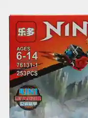 Зеленый конструктор Ниндзя (Ninja): Гоночные машинки, лего совместимый, 229-257 деталей