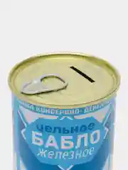 Голубой копилка для денег, монет и купюр